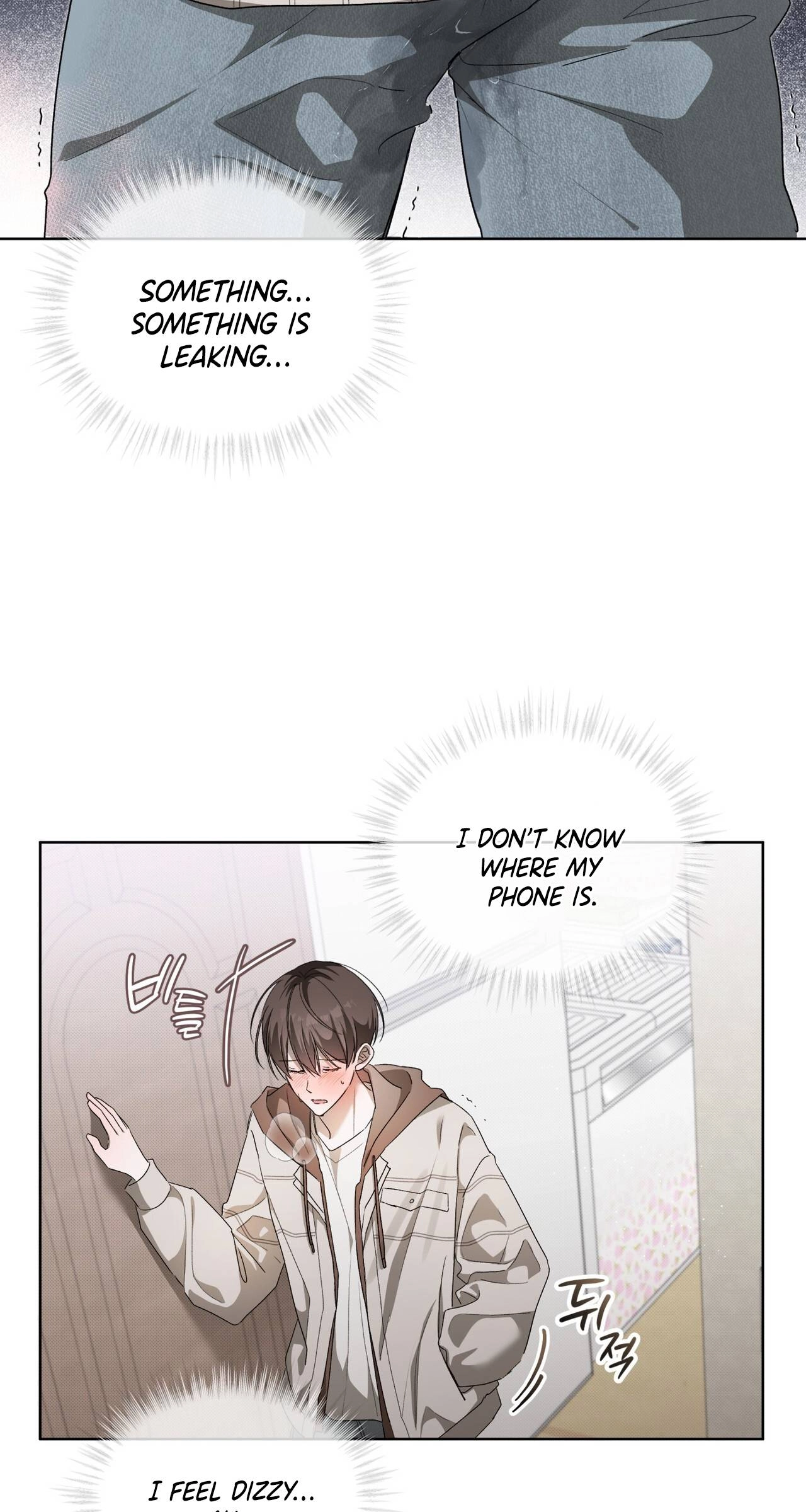 Read The Feverish Boy chapter 16 image 42 on Lezhin