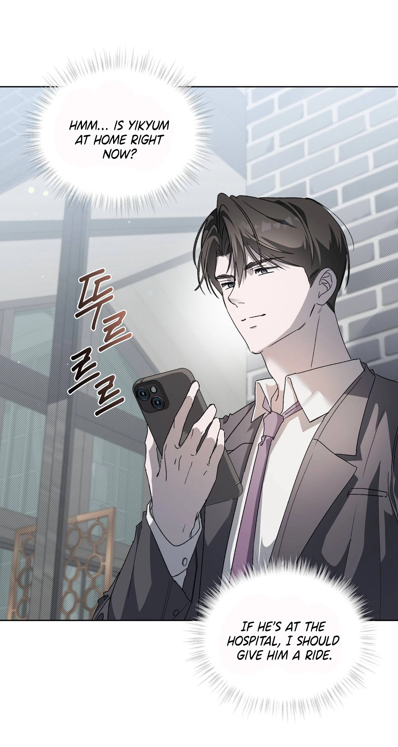 Read The Feverish Boy chapter 16 image 48 on Lezhin