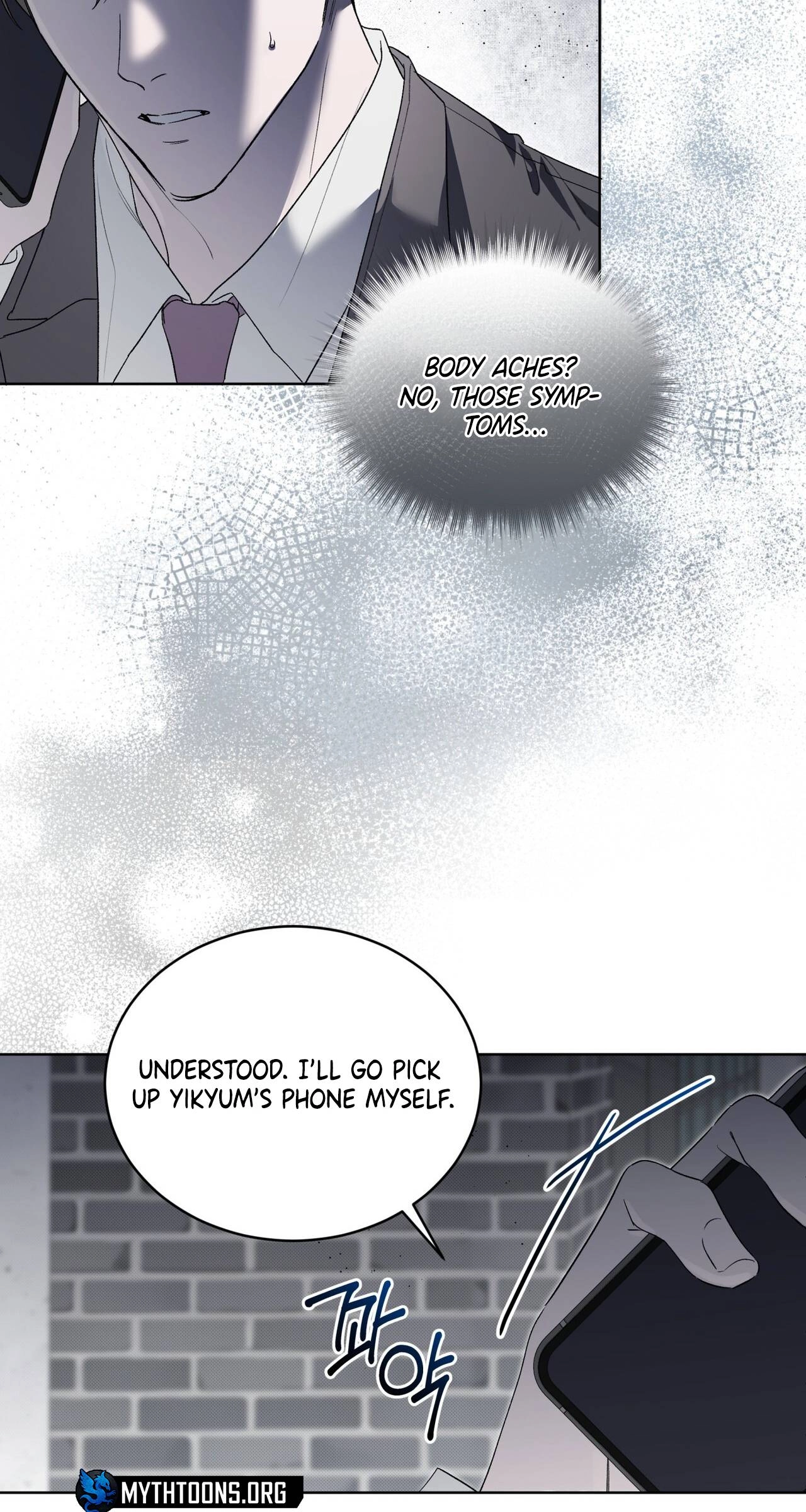 Read The Feverish Boy chapter 16 image 52 on Lezhin