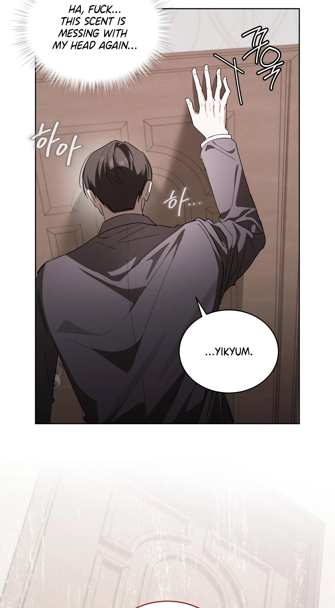 Read The Feverish Boy chapter 16 image 60 on Lezhin