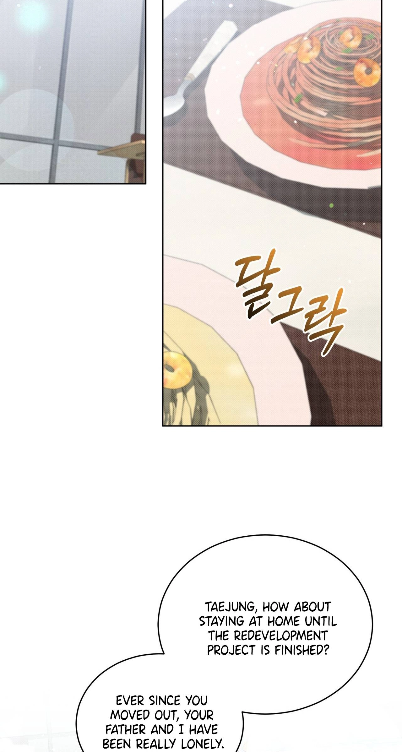 Read The Feverish Boy chapter 16 image 7 on Lezhin