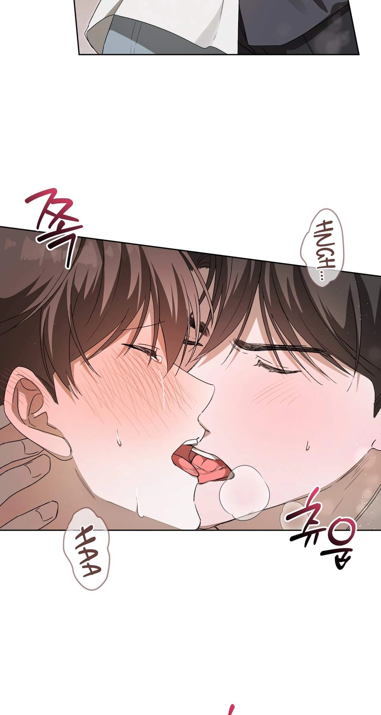 Read The Feverish Boy chapter 17 image 10 on Lezhin