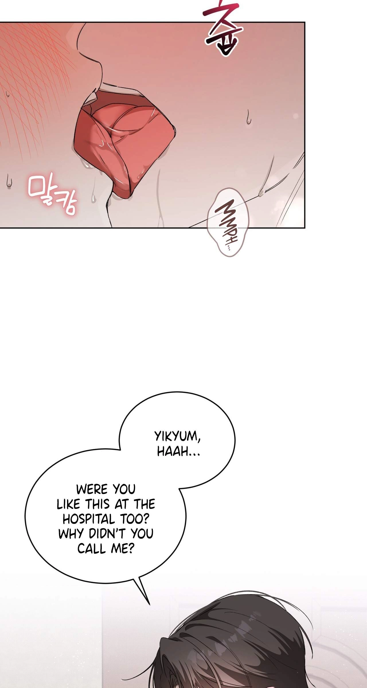 Read The Feverish Boy chapter 17 image 11 on Lezhin