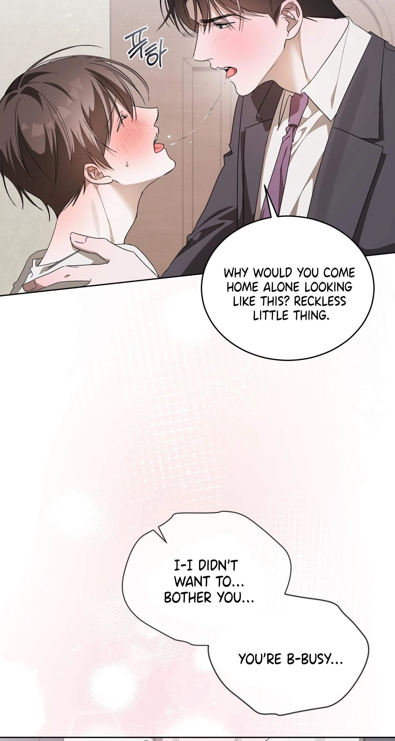 Read The Feverish Boy chapter 17 image 12 on Lezhin