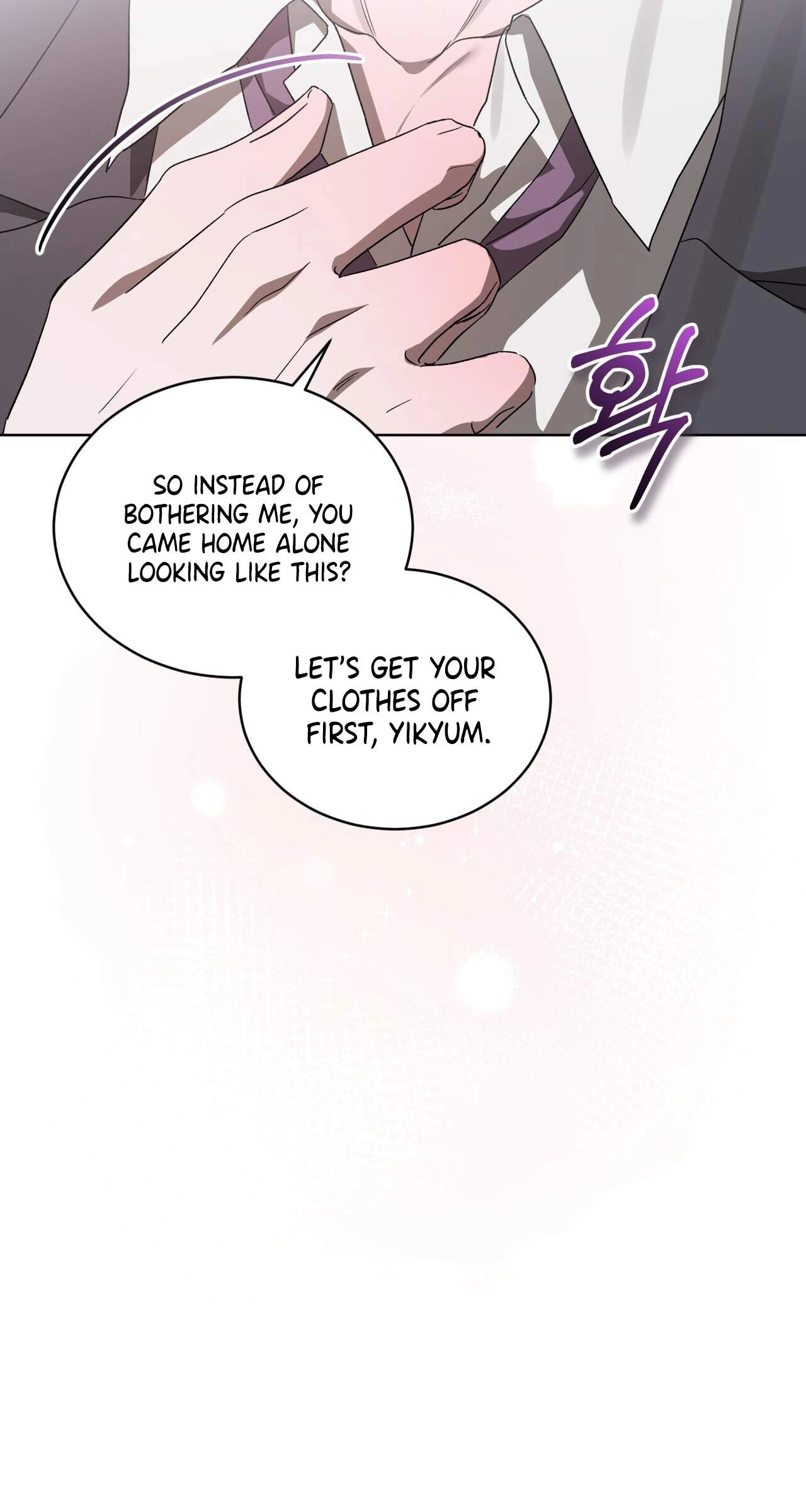 Read The Feverish Boy chapter 17 image 13 on Lezhin