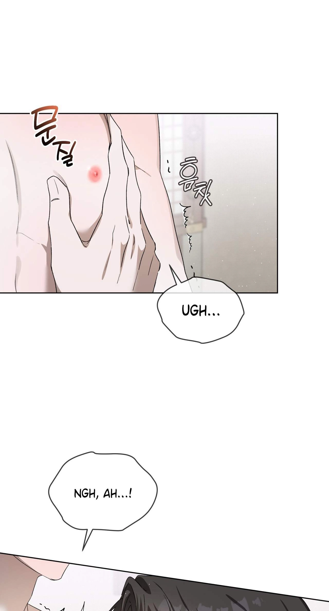 Read The Feverish Boy chapter 17 image 16 on Lezhin