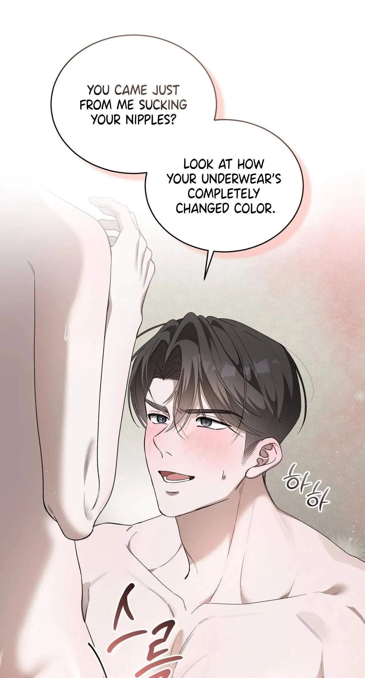 Read The Feverish Boy chapter 17 image 19 on Lezhin