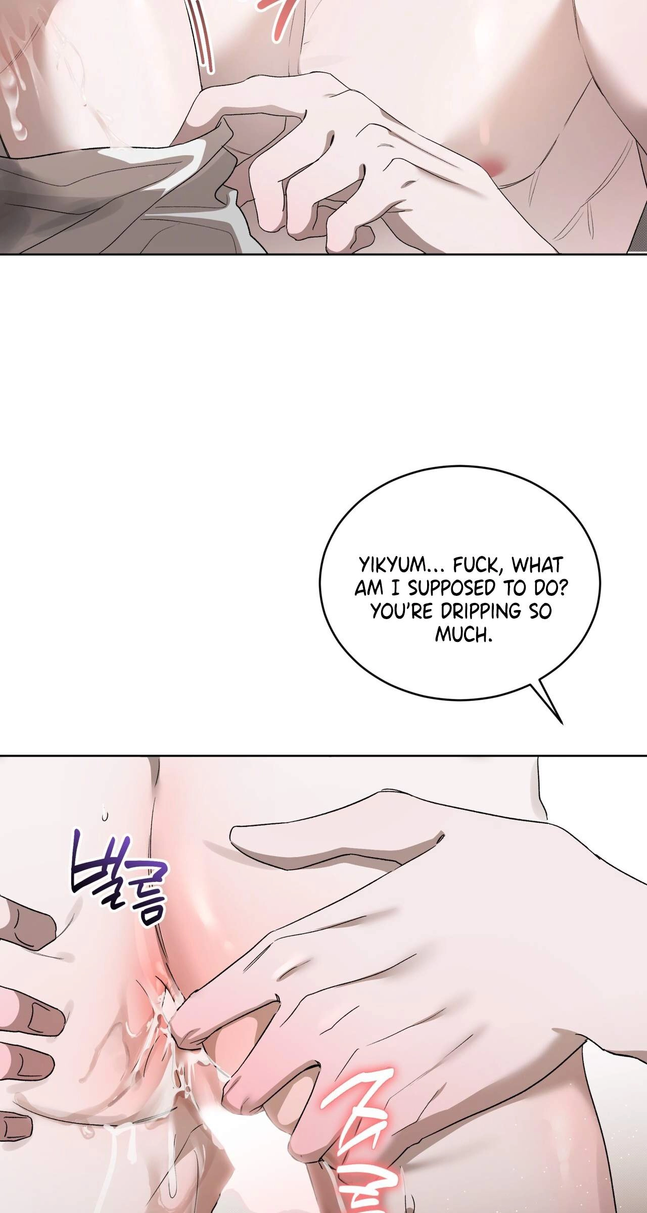 Read The Feverish Boy chapter 17 image 20 on Lezhin