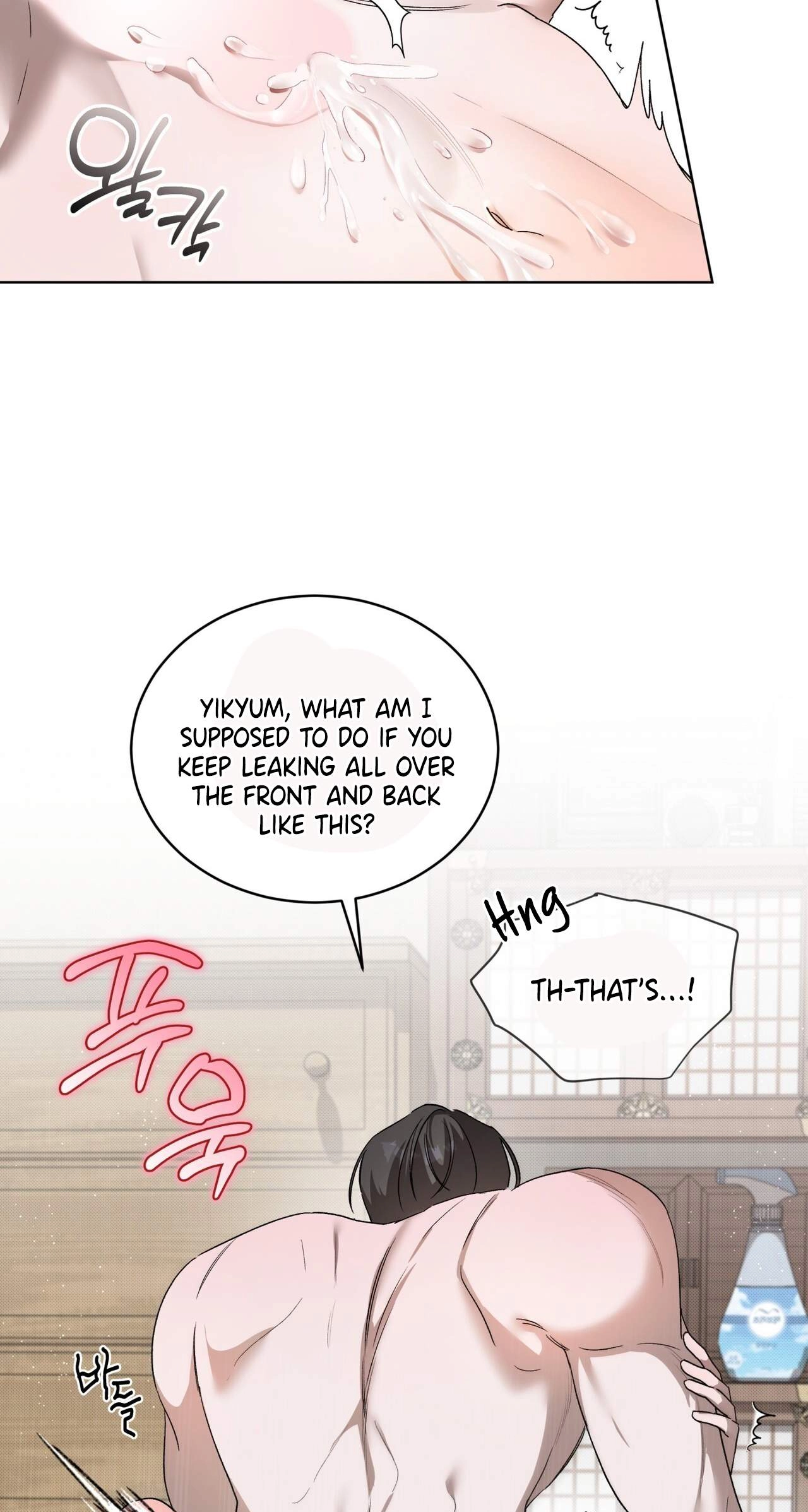 Read The Feverish Boy chapter 17 image 35 on Lezhin
