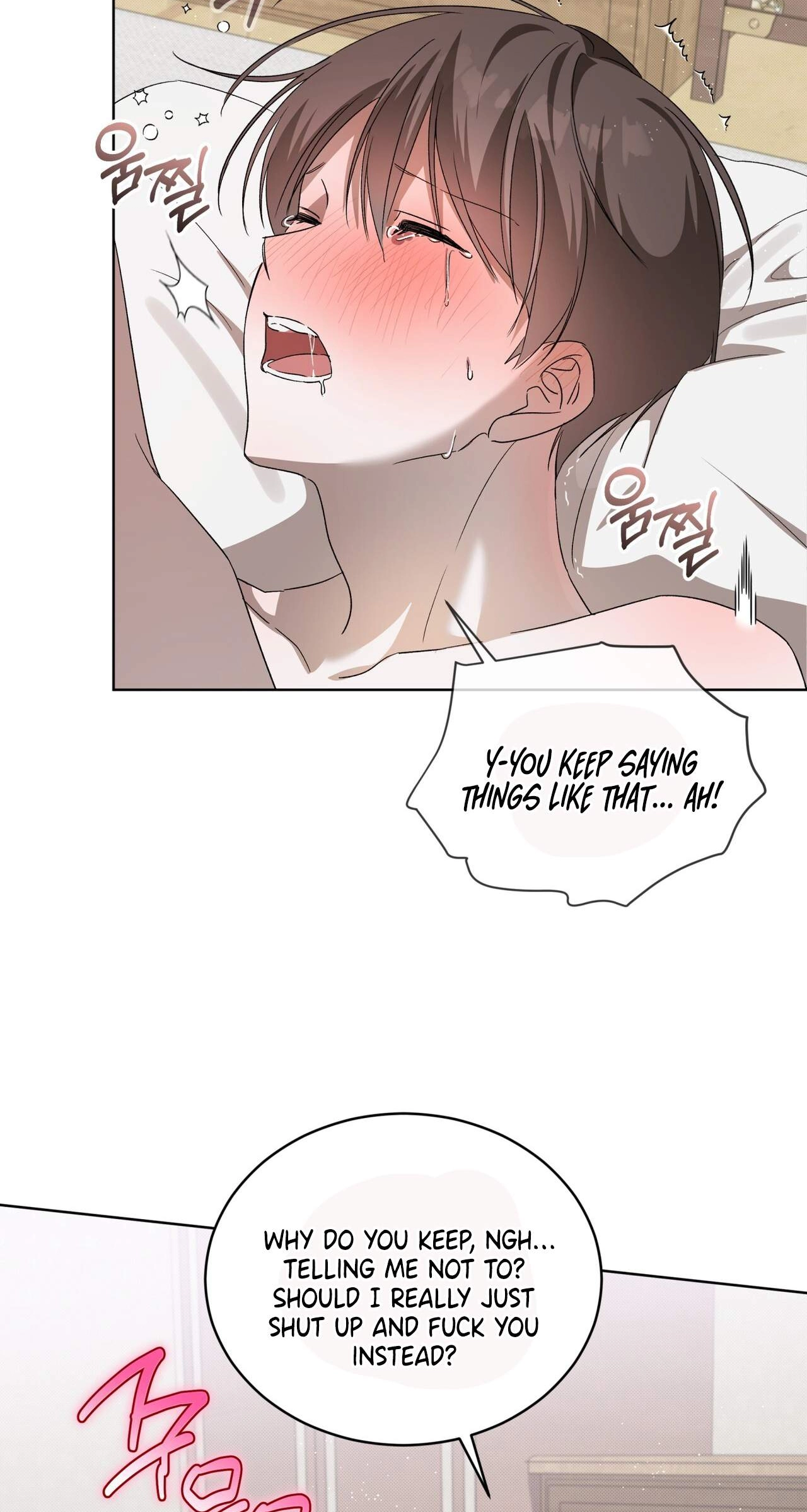 Read The Feverish Boy chapter 17 image 37 on Lezhin