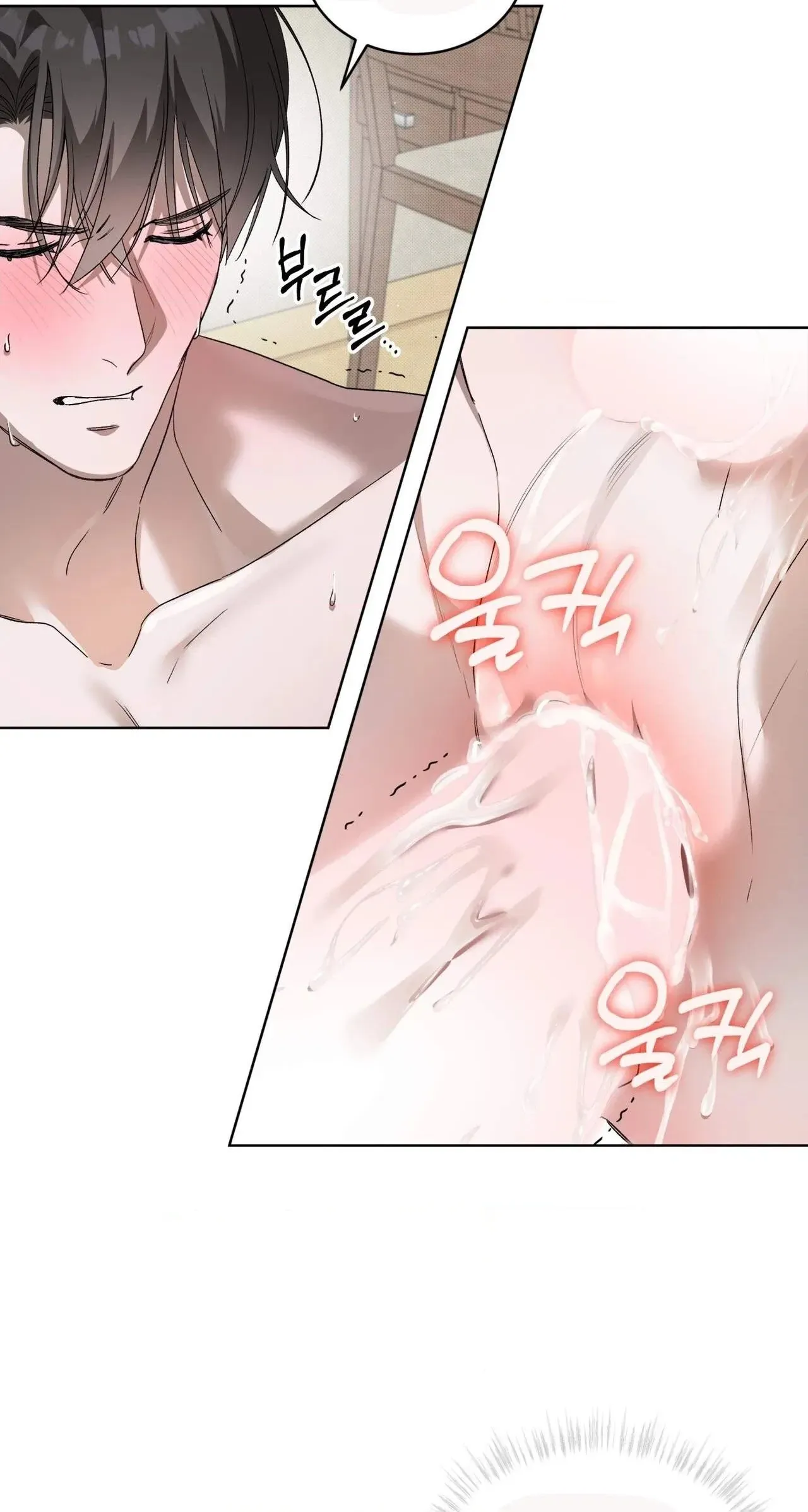 Read The Feverish Boy chapter 17 image 39 on Lezhin