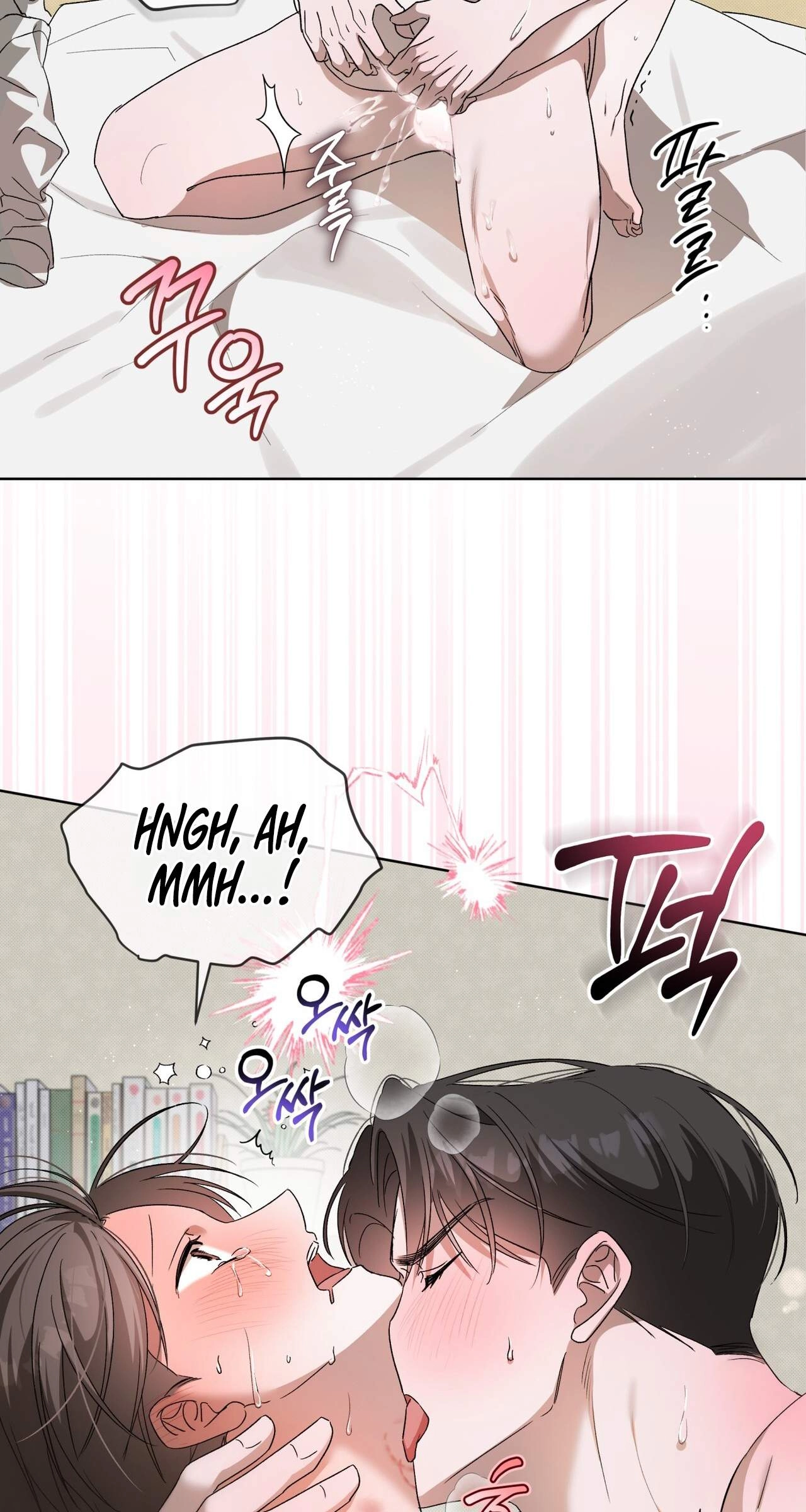 Read The Feverish Boy chapter 17 image 42 on Lezhin