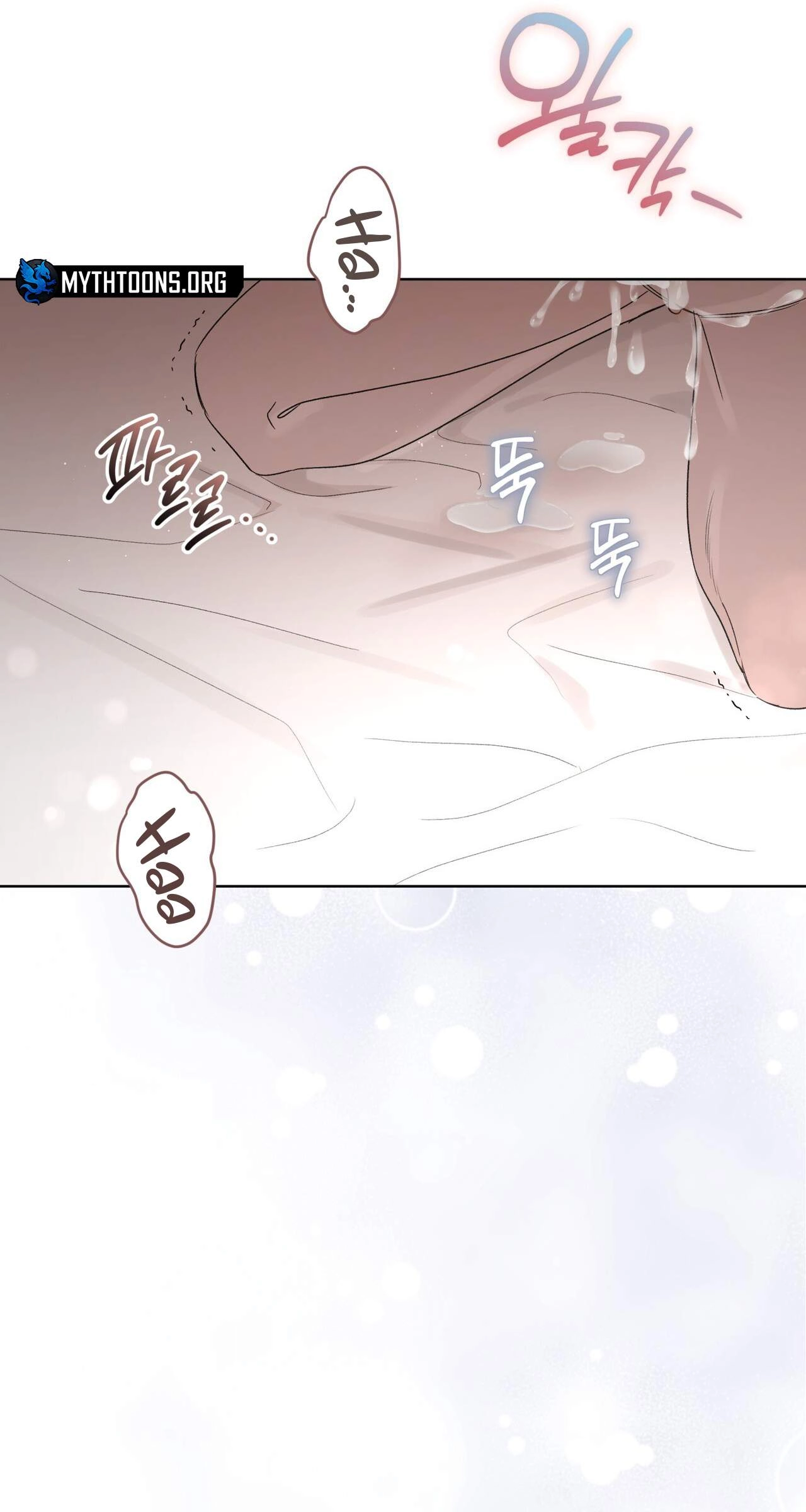 Read The Feverish Boy chapter 17 image 51 on Lezhin