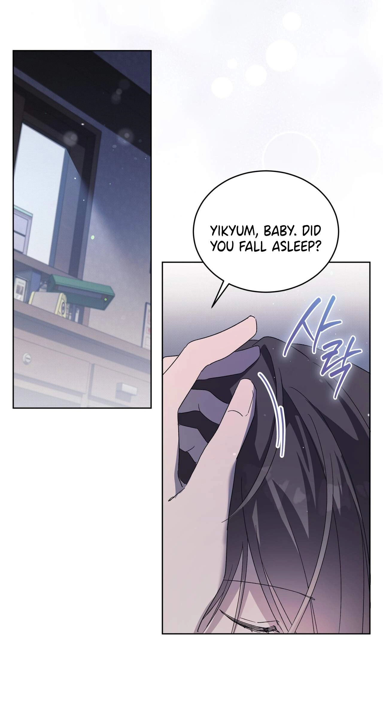 Read The Feverish Boy chapter 17 image 52 on Lezhin