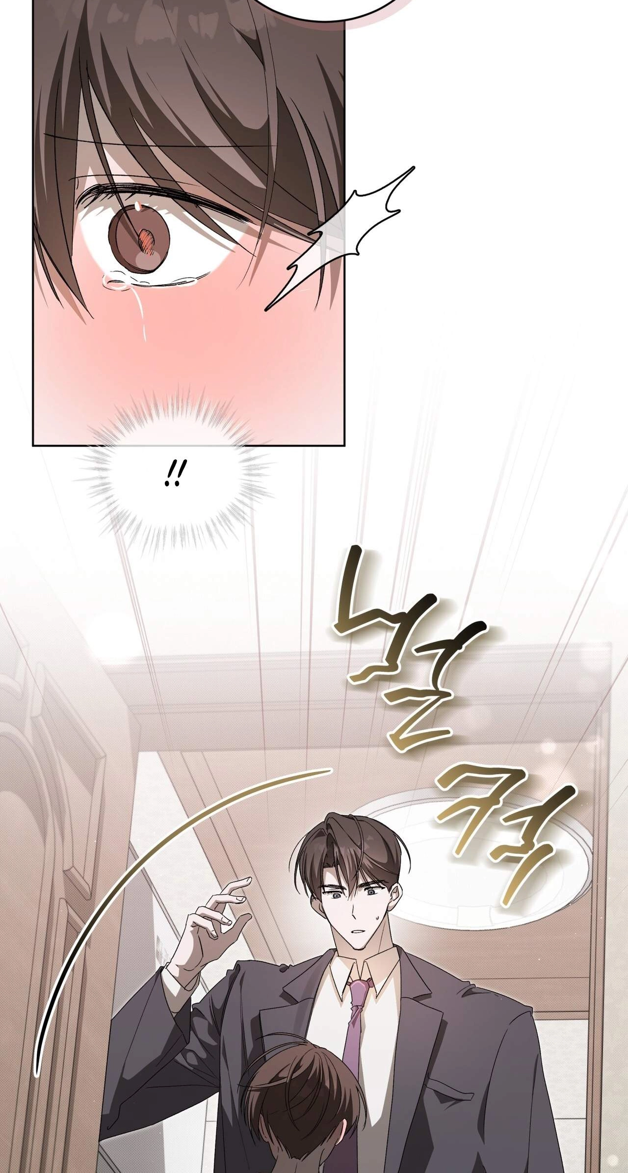 Read The Feverish Boy chapter 17 image 6 on Lezhin