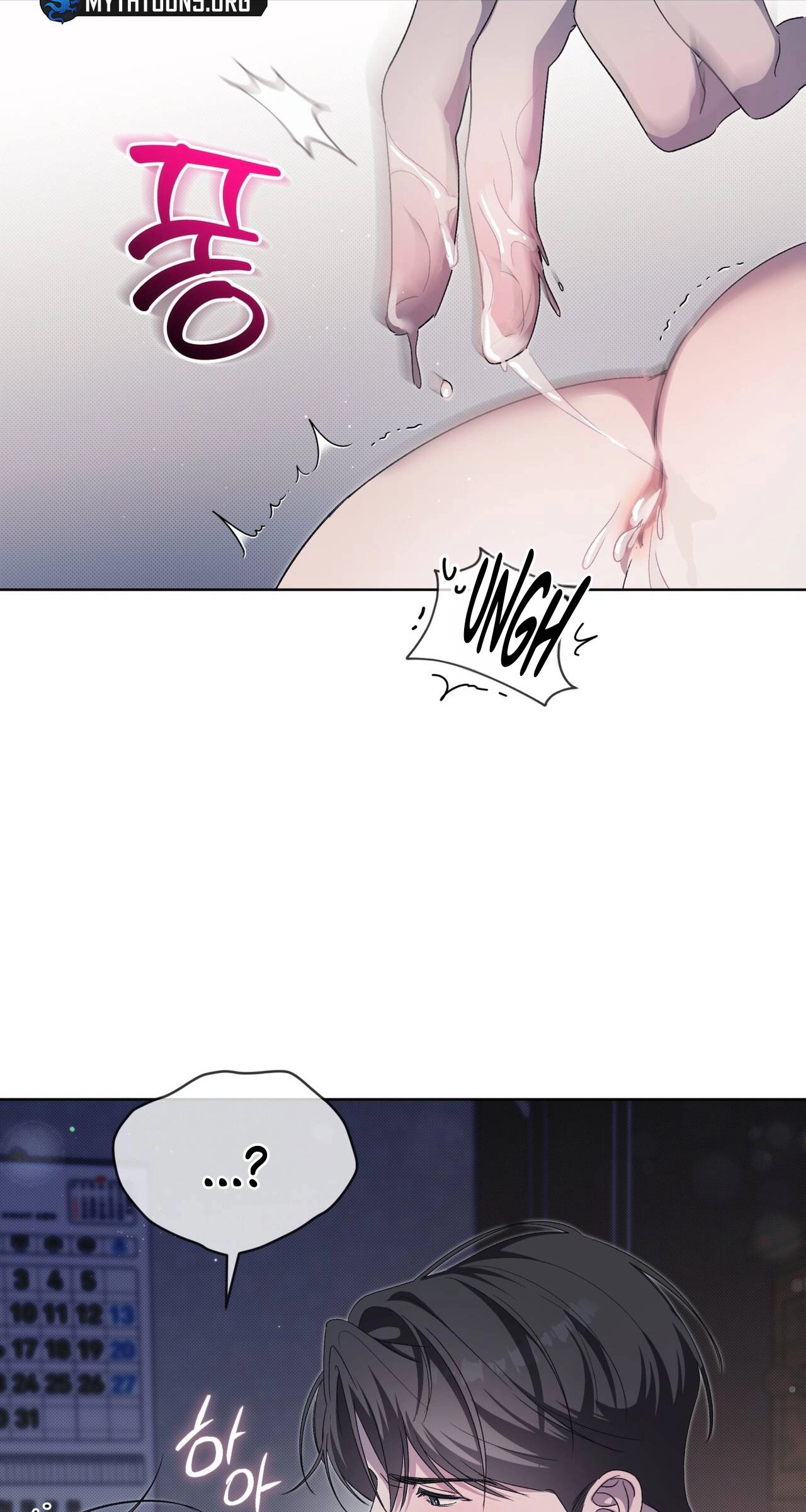 Read The Feverish Boy chapter 18 image 18 on Lezhin