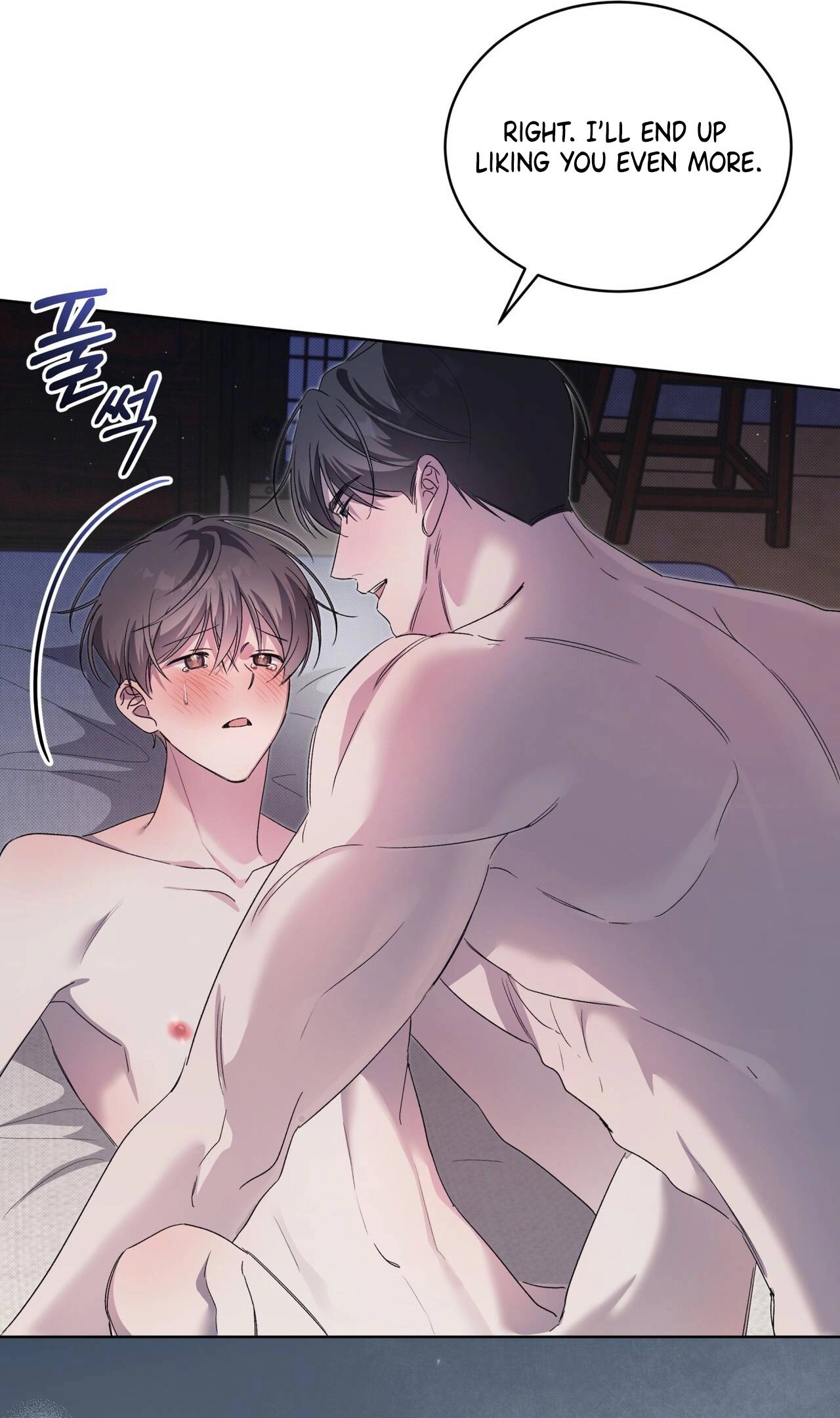 Read The Feverish Boy chapter 18 image 21 on Lezhin