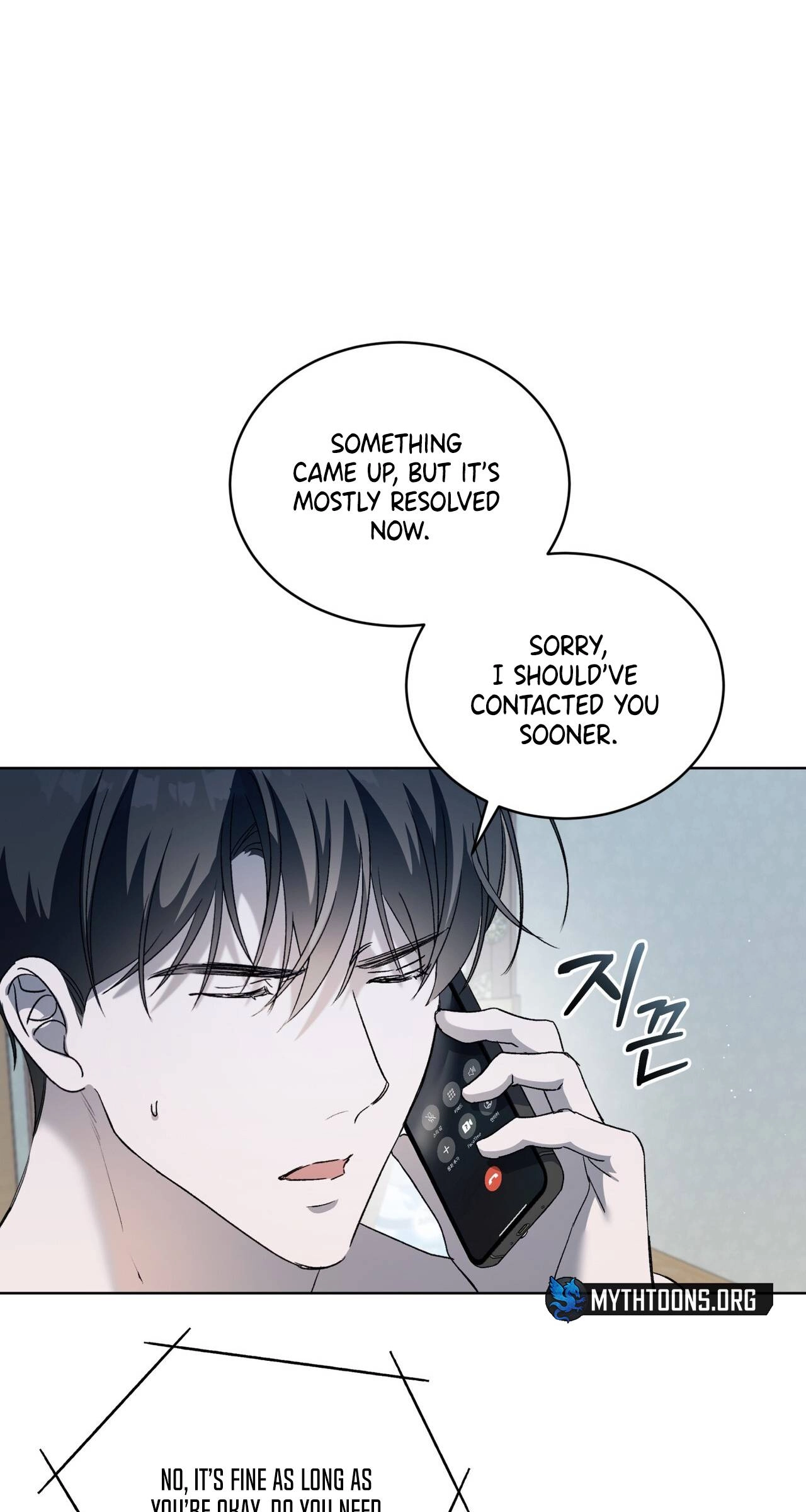 Read The Feverish Boy chapter 18 image 40 on Lezhin