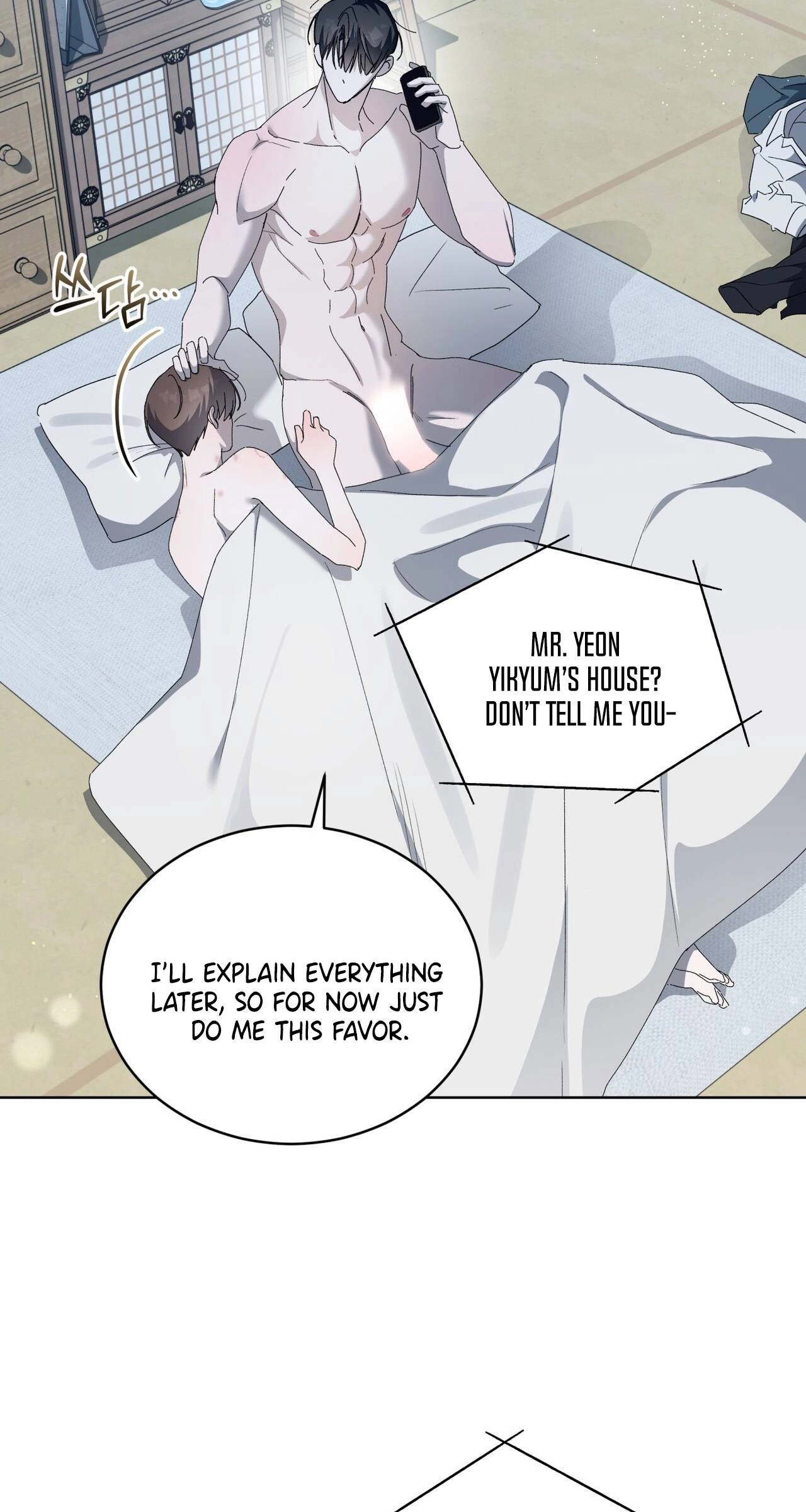 Read The Feverish Boy chapter 18 image 43 on Lezhin