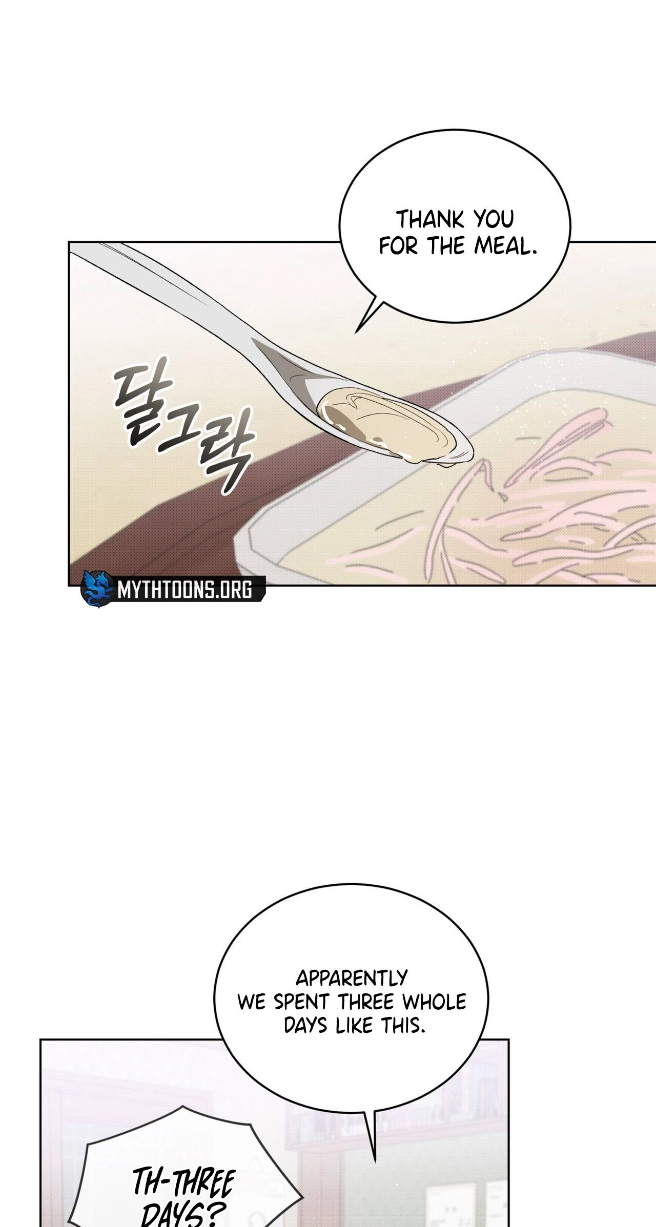 Read The Feverish Boy chapter 18 image 47 on Lezhin