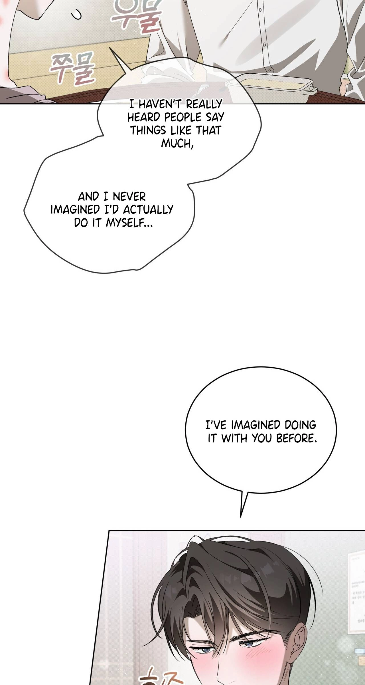Read The Feverish Boy chapter 18 image 50 on Lezhin
