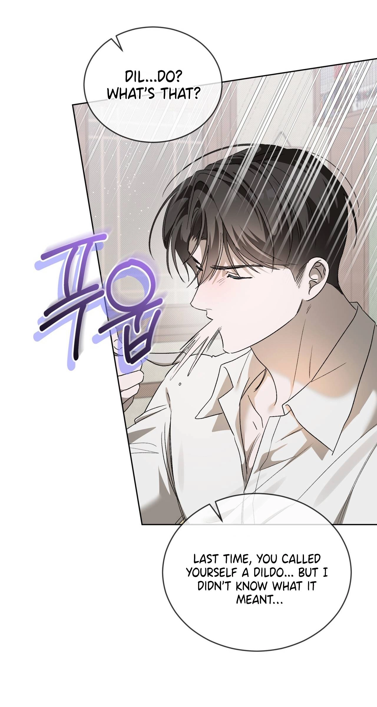 Read The Feverish Boy chapter 18 image 53 on Lezhin