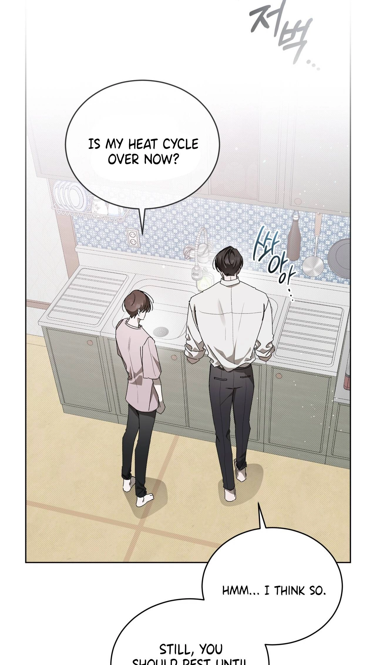 Read The Feverish Boy chapter 18 image 56 on Lezhin