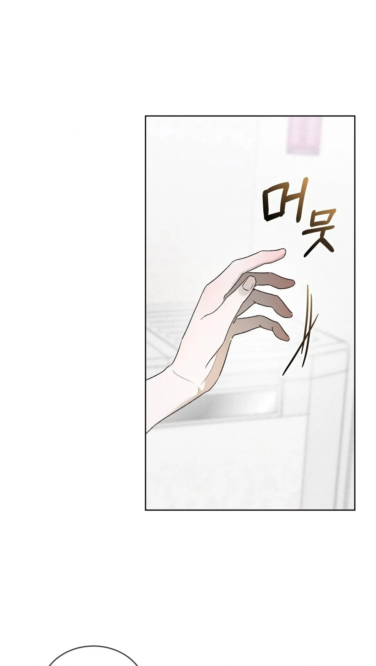 Read The Feverish Boy chapter 18 image 59 on Lezhin