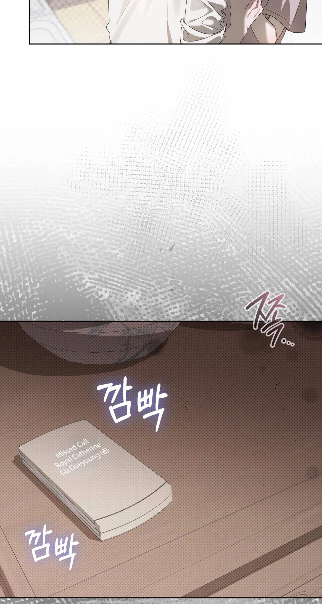 Read The Feverish Boy chapter 18 image 64 on Lezhin