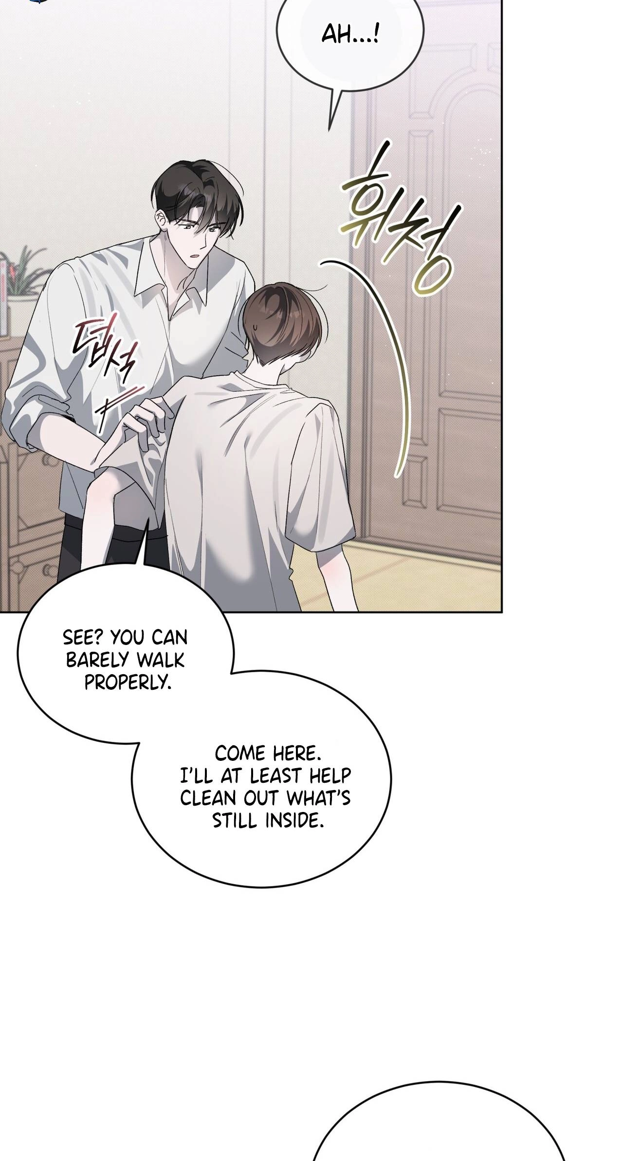 Read The Feverish Boy chapter 19 image 14 on Lezhin