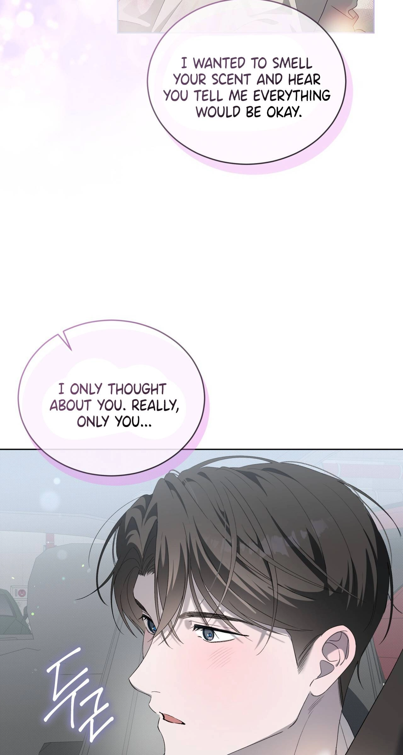 Read The Feverish Boy chapter 19 image 41 on Lezhin