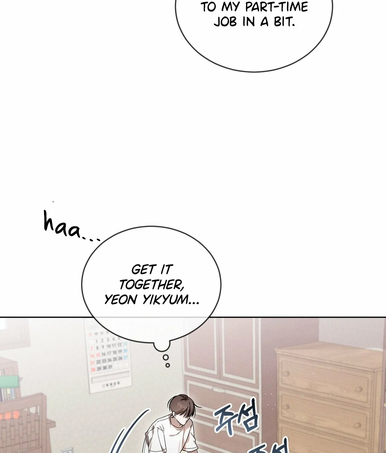Read The Feverish Boy chapter 2 image 16 on Lezhin