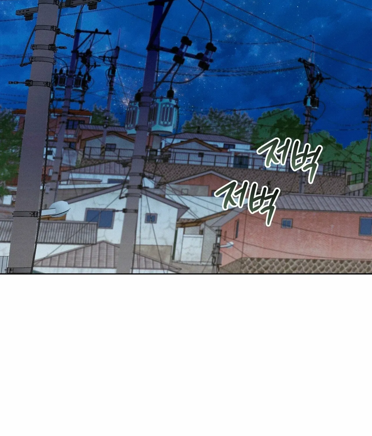 Read The Feverish Boy chapter 2 image 61 on Lezhin