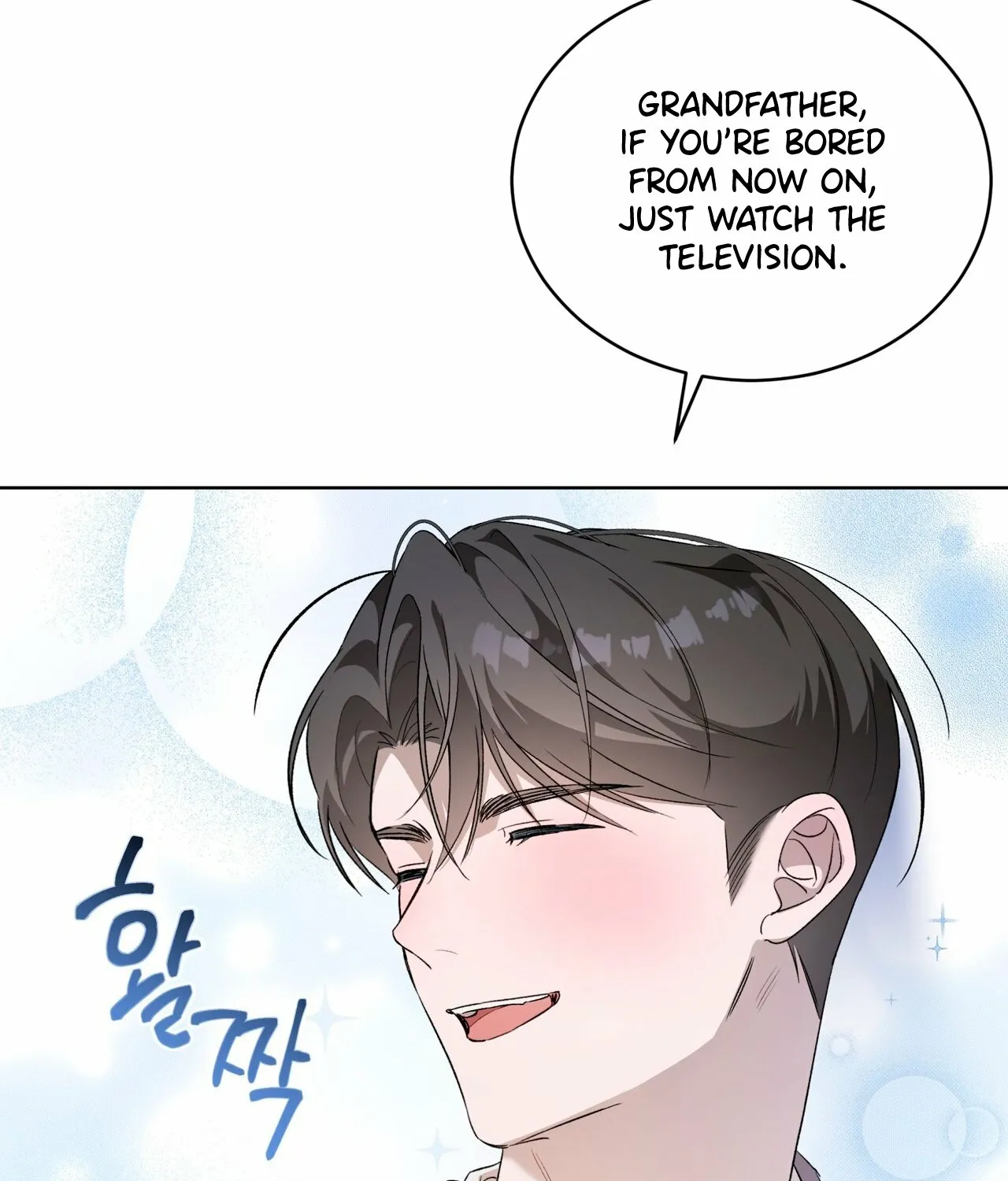 Read The Feverish Boy chapter 2 image 76 on Lezhin