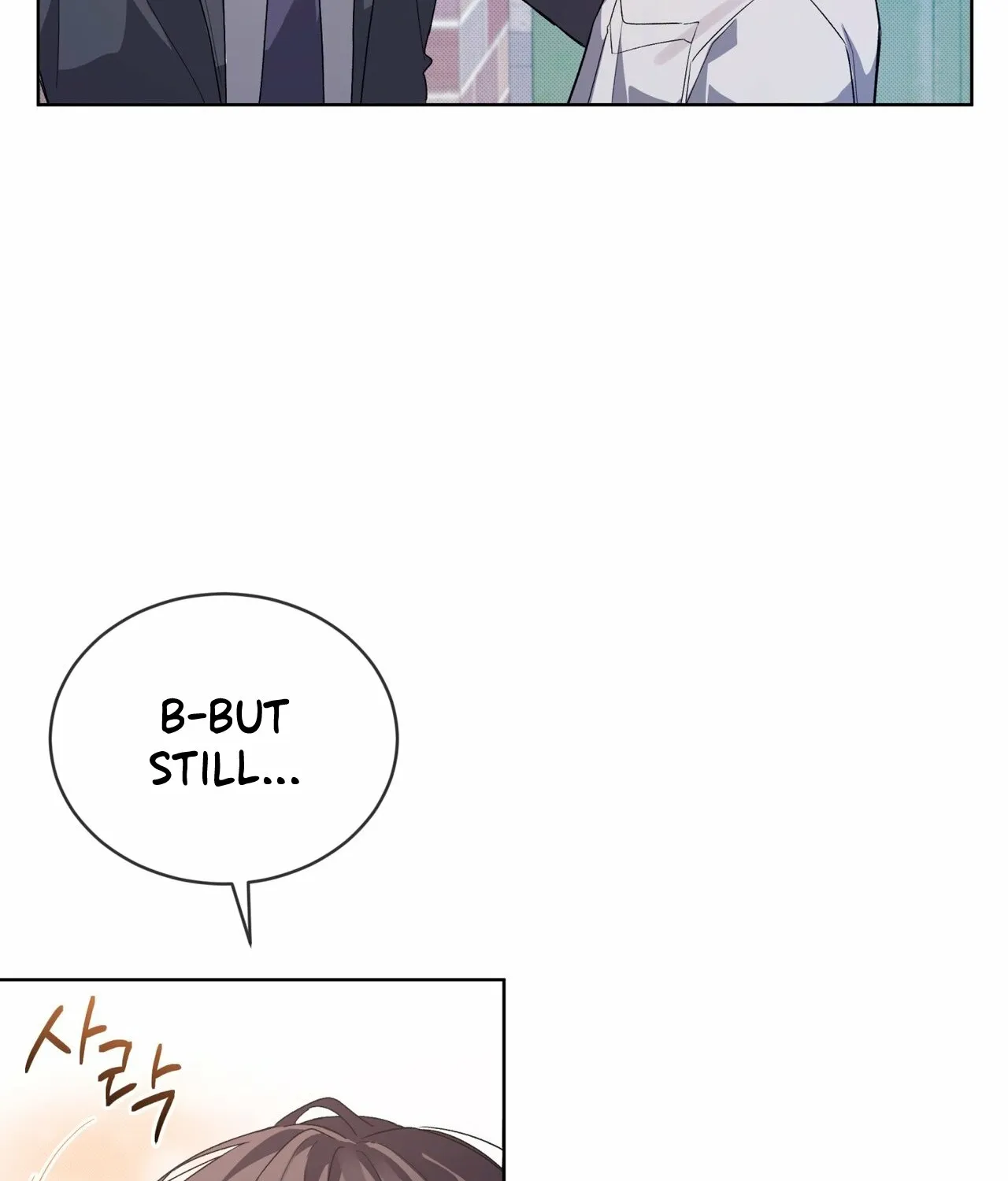 Read The Feverish Boy chapter 2 image 98 on Lezhin