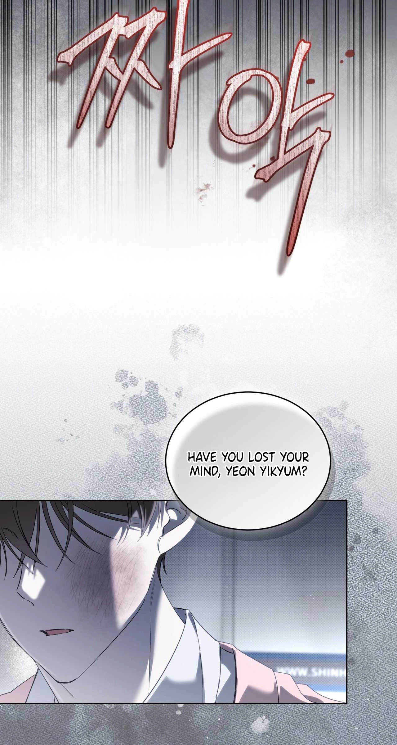 Read The Feverish Boy chapter 20 image 10 on Lezhin