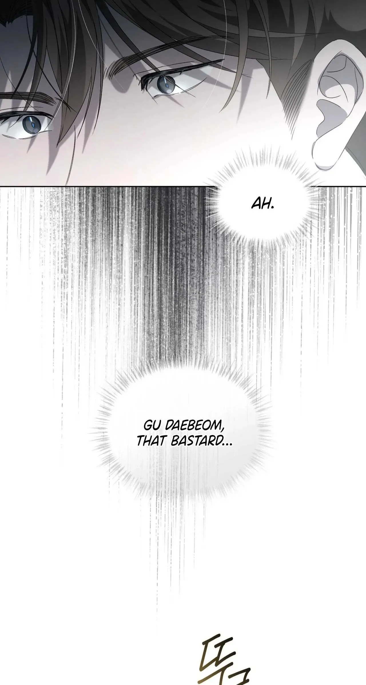 Read The Feverish Boy chapter 20 image 39 on Lezhin