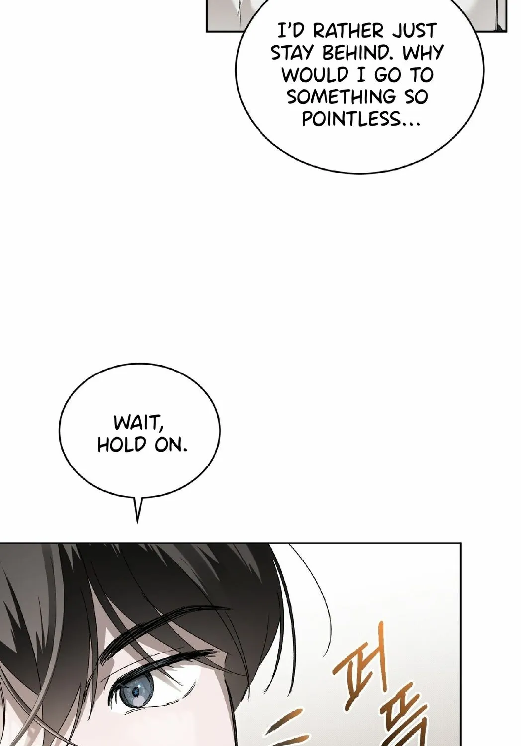 Read The Feverish Boy chapter 3 image 2 on Lezhin