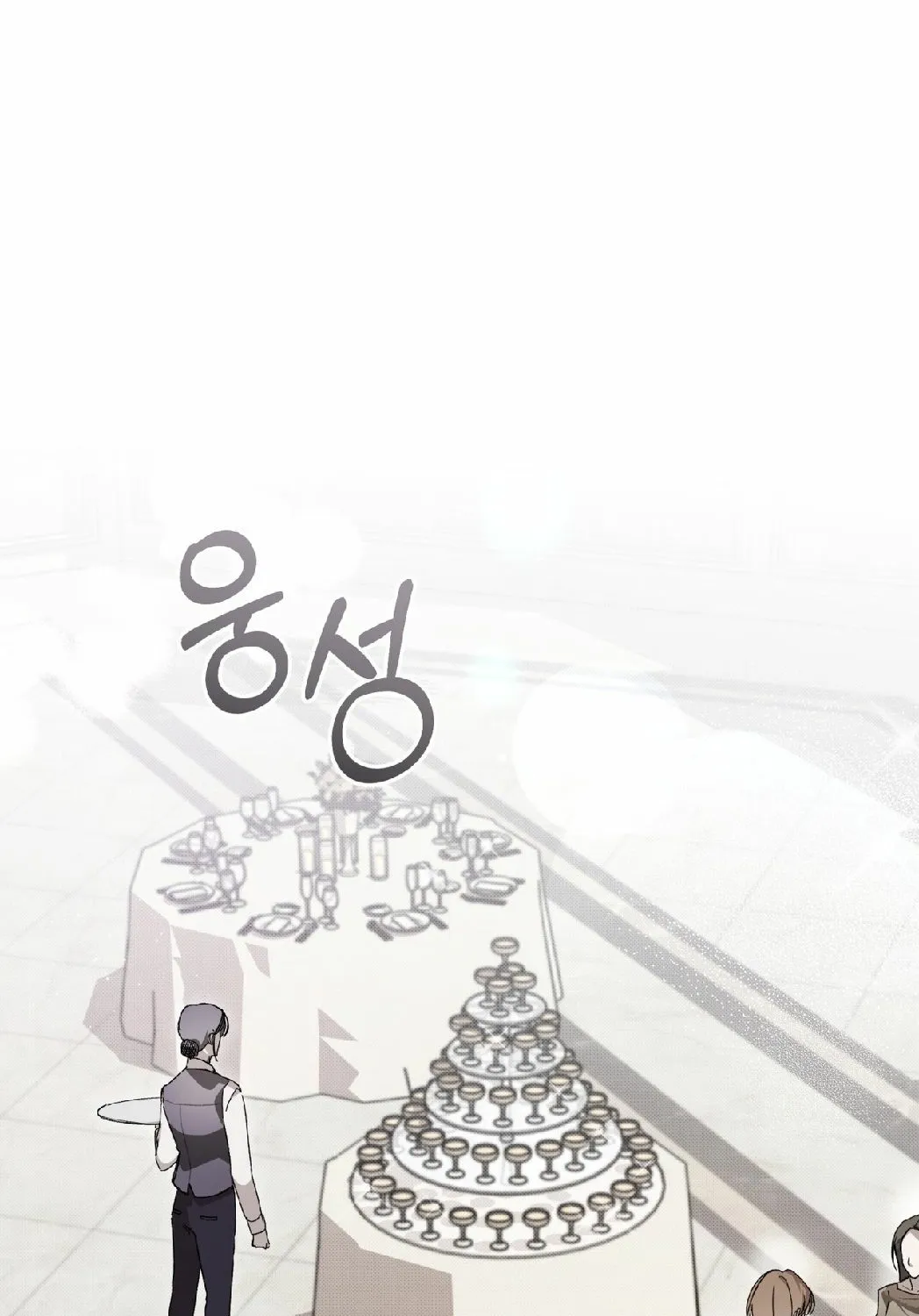 Read The Feverish Boy chapter 3 image 27 on Lezhin