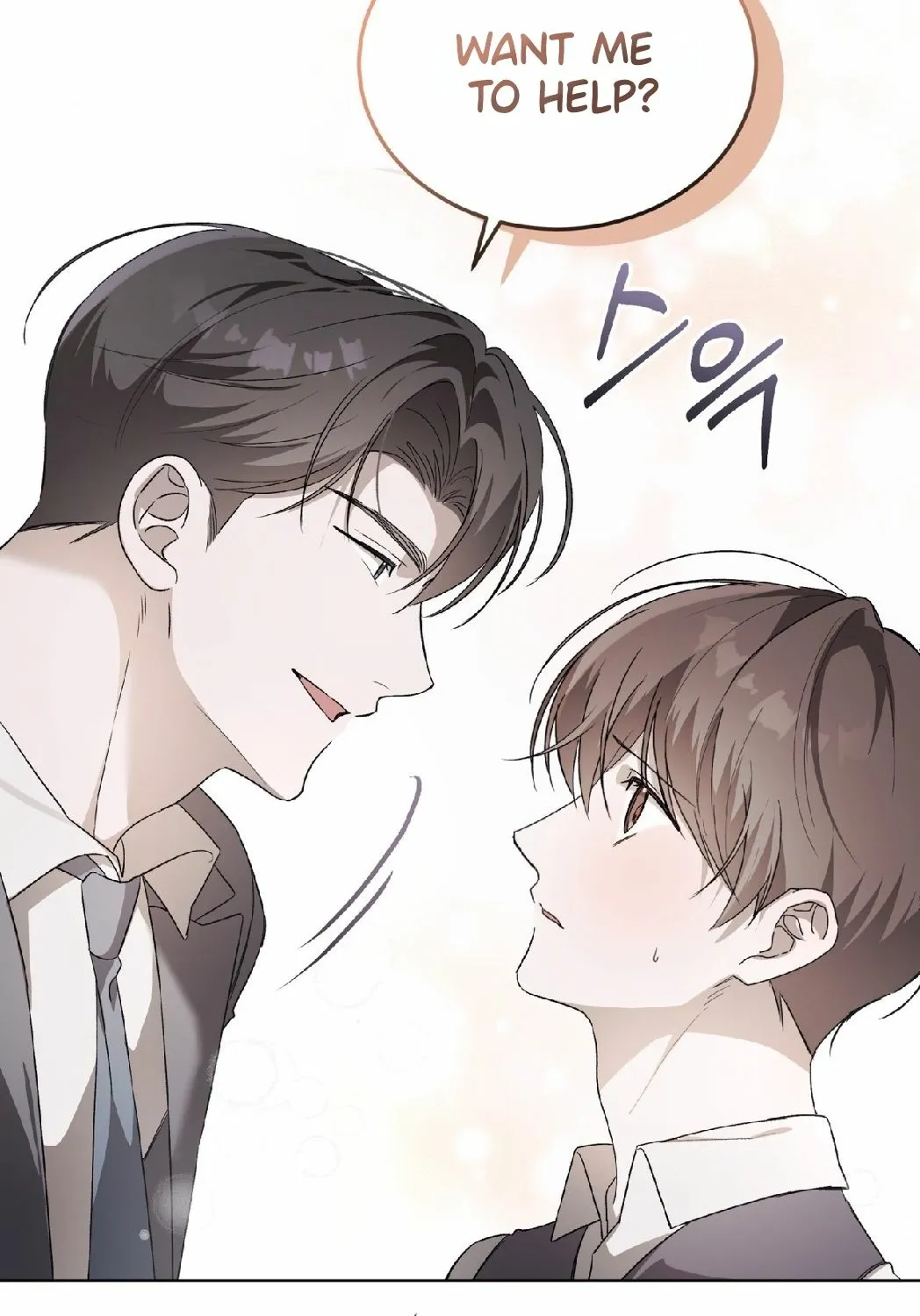 Read The Feverish Boy chapter 3 image 46 on Lezhin