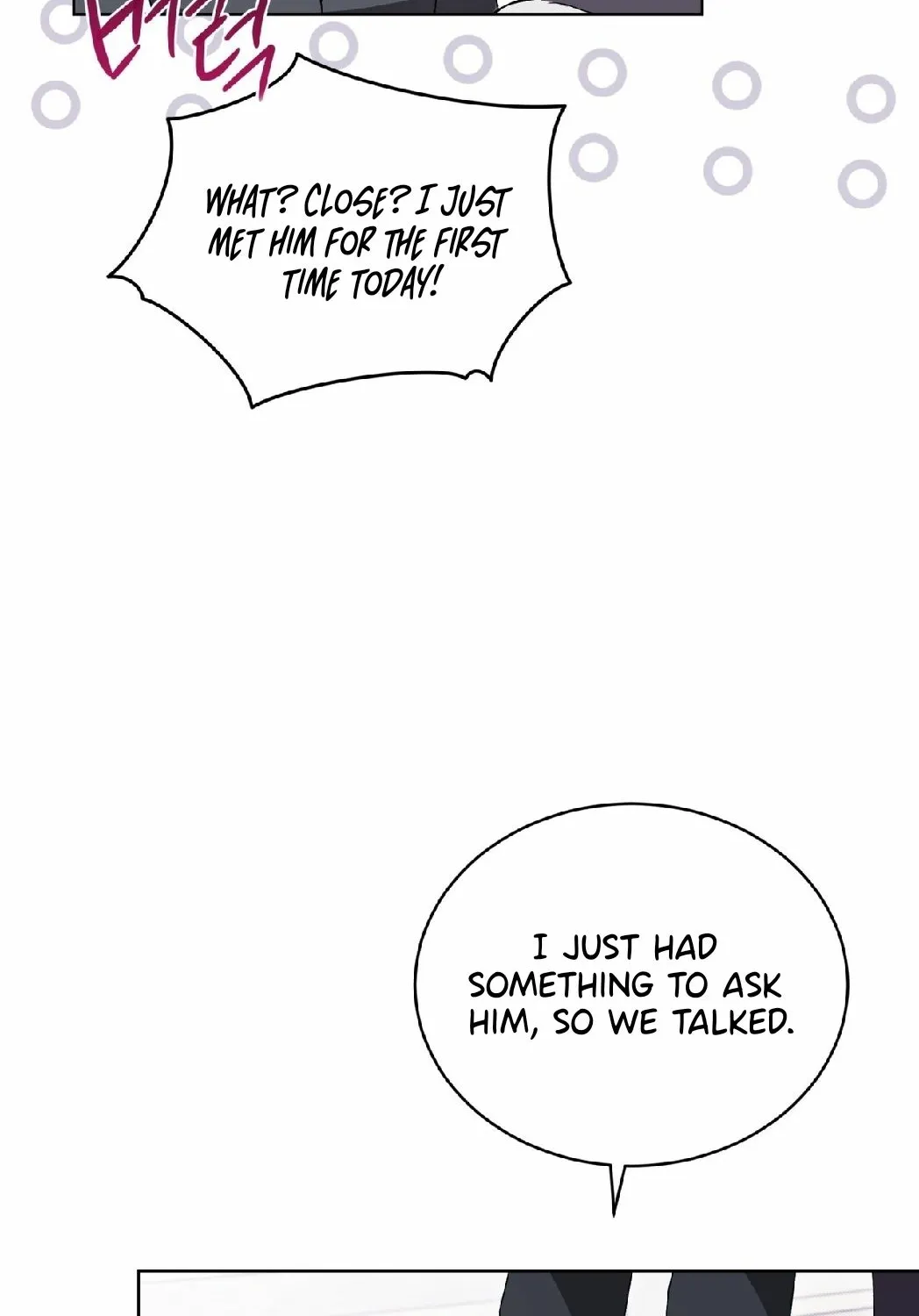 Read The Feverish Boy chapter 3 image 56 on Lezhin