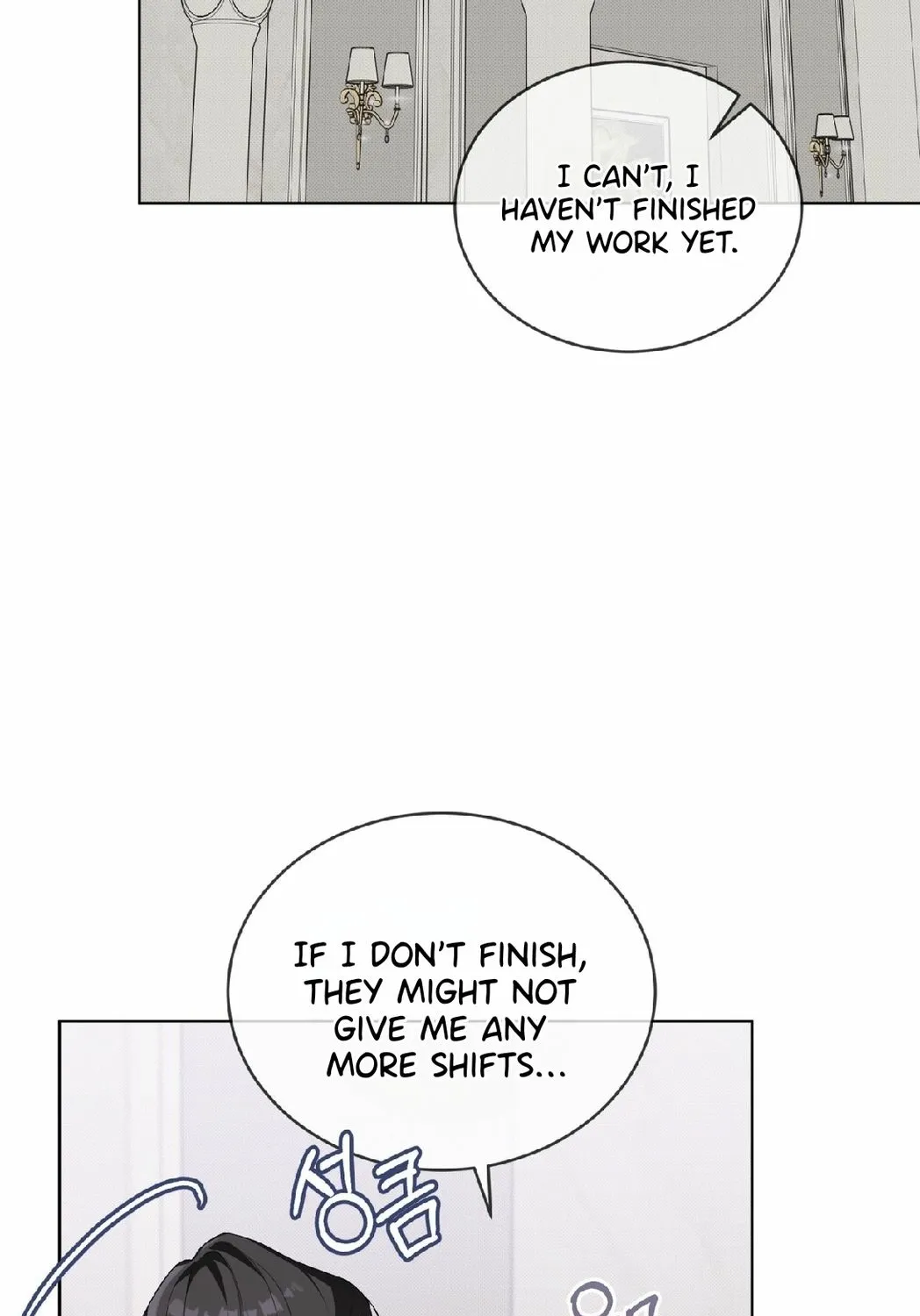 Read The Feverish Boy chapter 3 image 64 on Lezhin