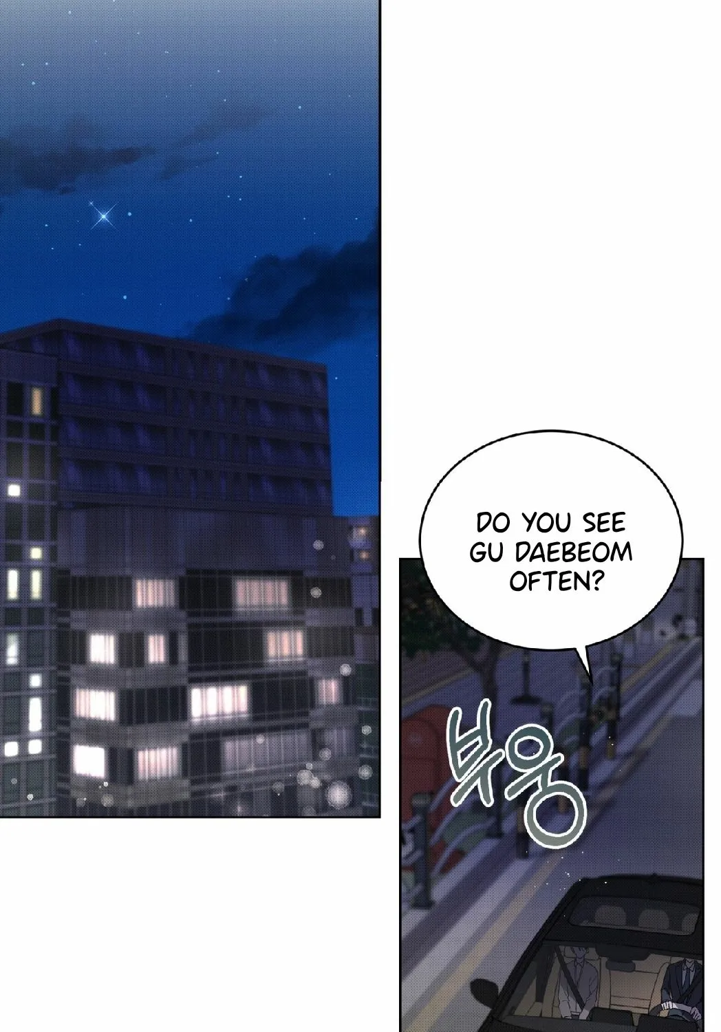Read The Feverish Boy chapter 3 image 73 on Lezhin