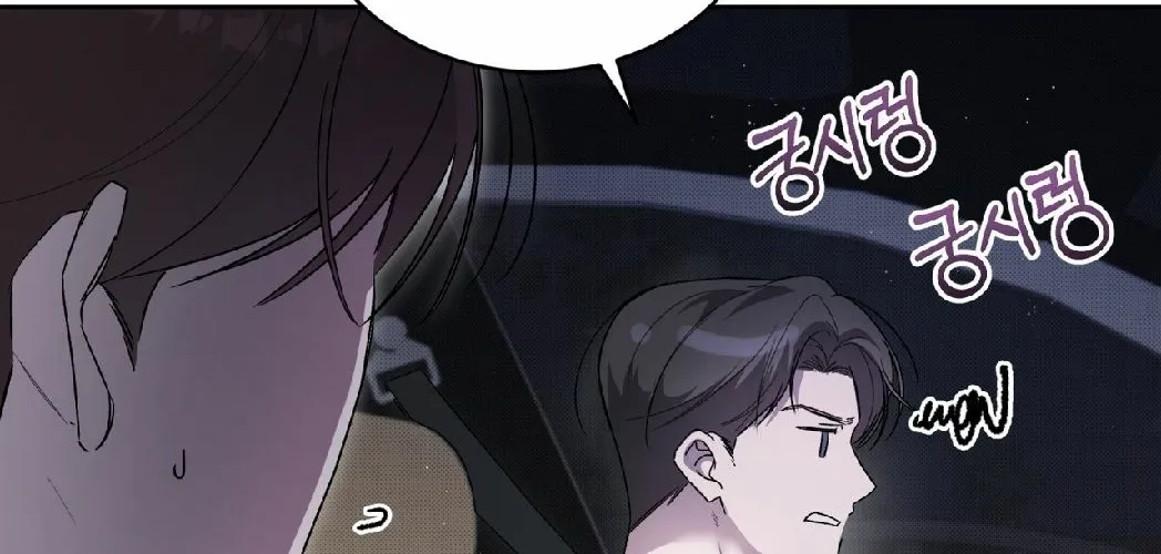 Read The Feverish Boy chapter 3 image 82 on Lezhin