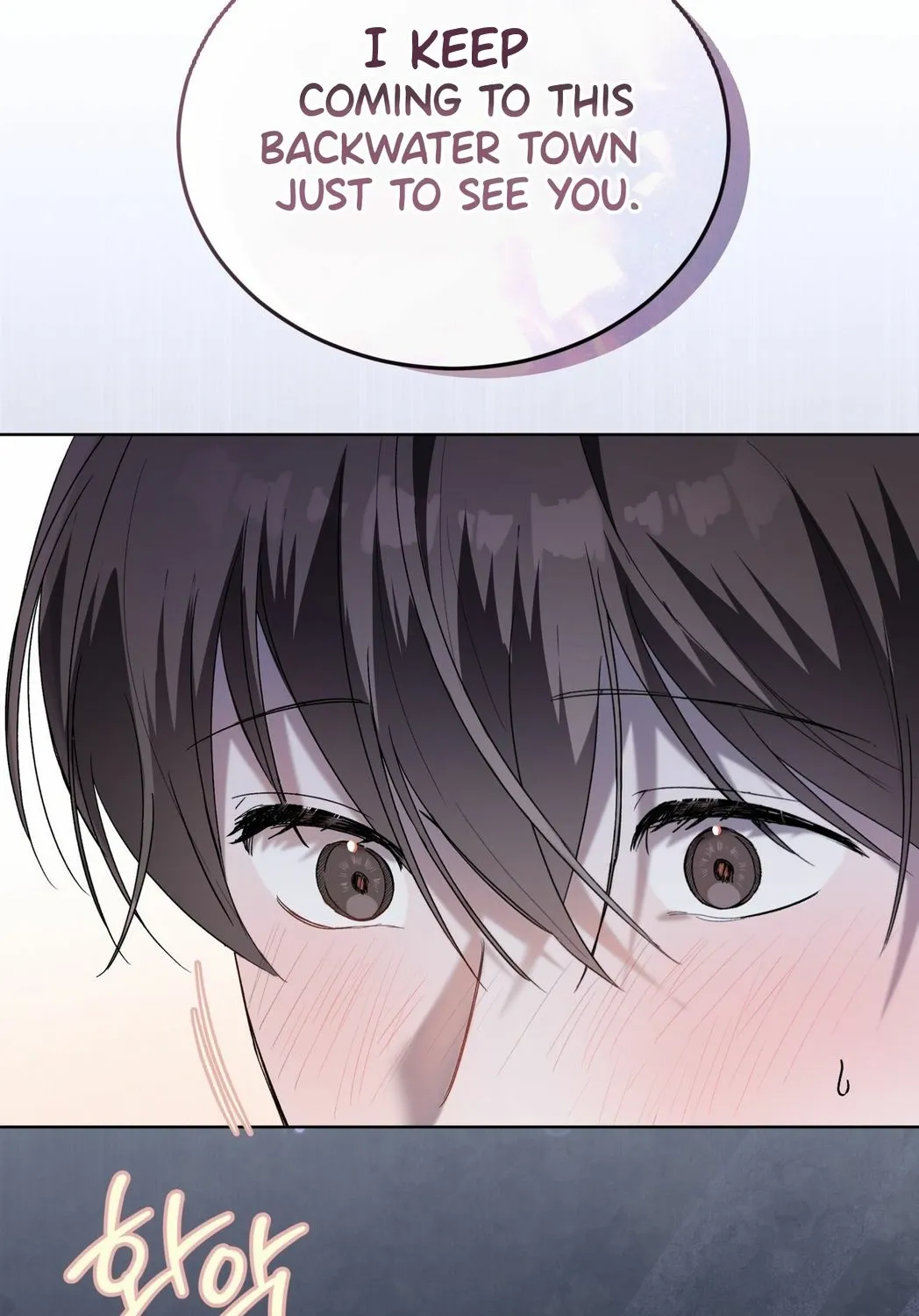 Read The Feverish Boy chapter 3 image 87 on Lezhin