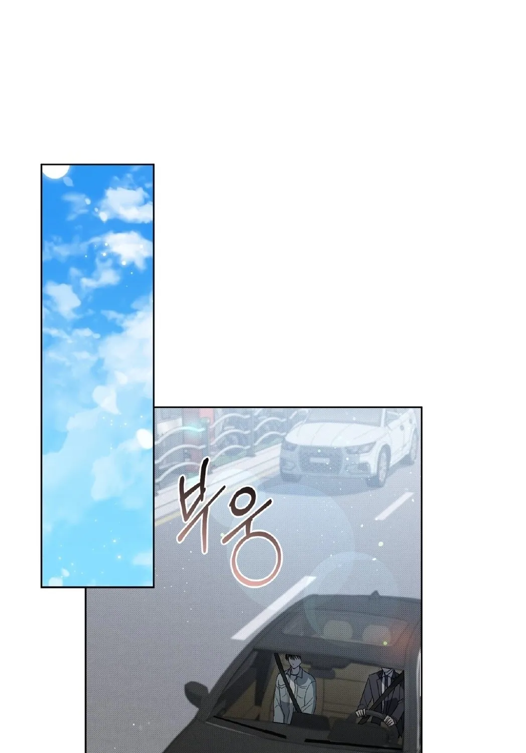 Read The Feverish Boy chapter 4 image 13 on Lezhin