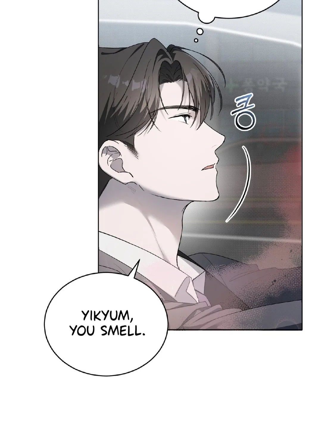 Read The Feverish Boy chapter 4 image 17 on Lezhin
