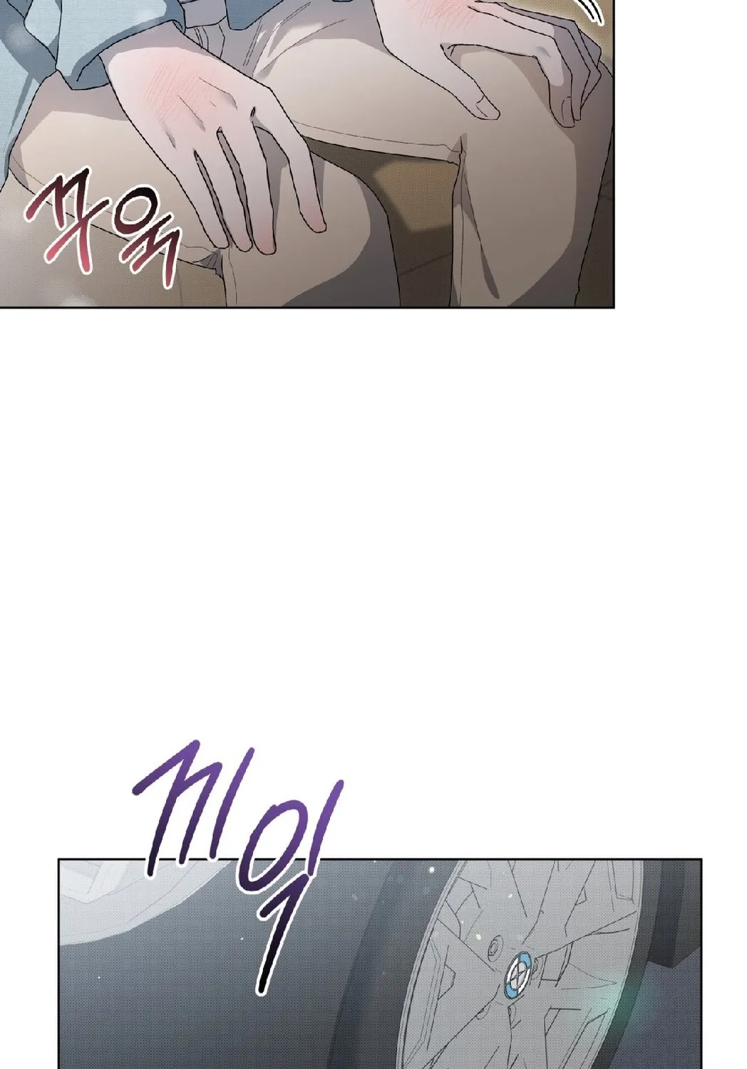Read The Feverish Boy chapter 4 image 27 on Lezhin