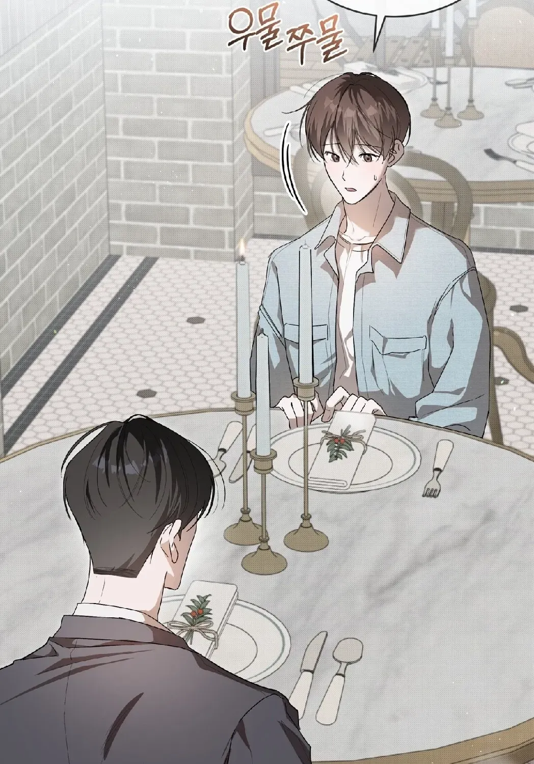Read The Feverish Boy chapter 4 image 39 on Lezhin
