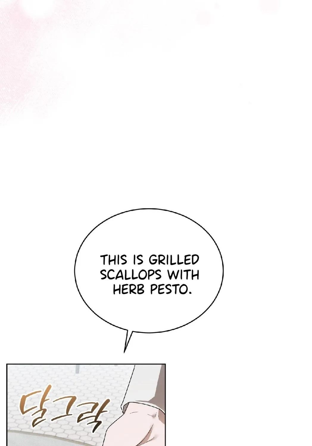 Read The Feverish Boy chapter 4 image 53 on Lezhin